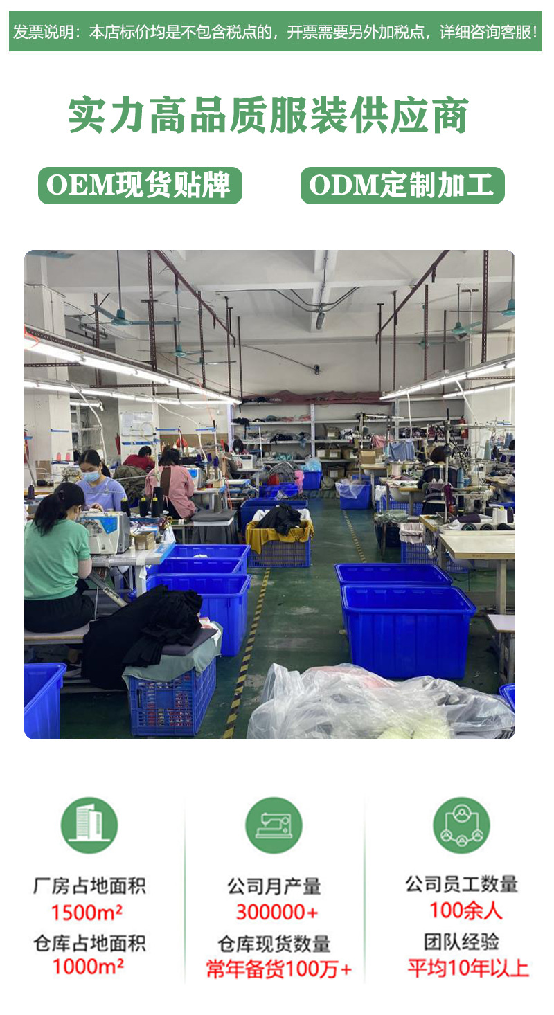 品牌服装代理行业的新兴趋势