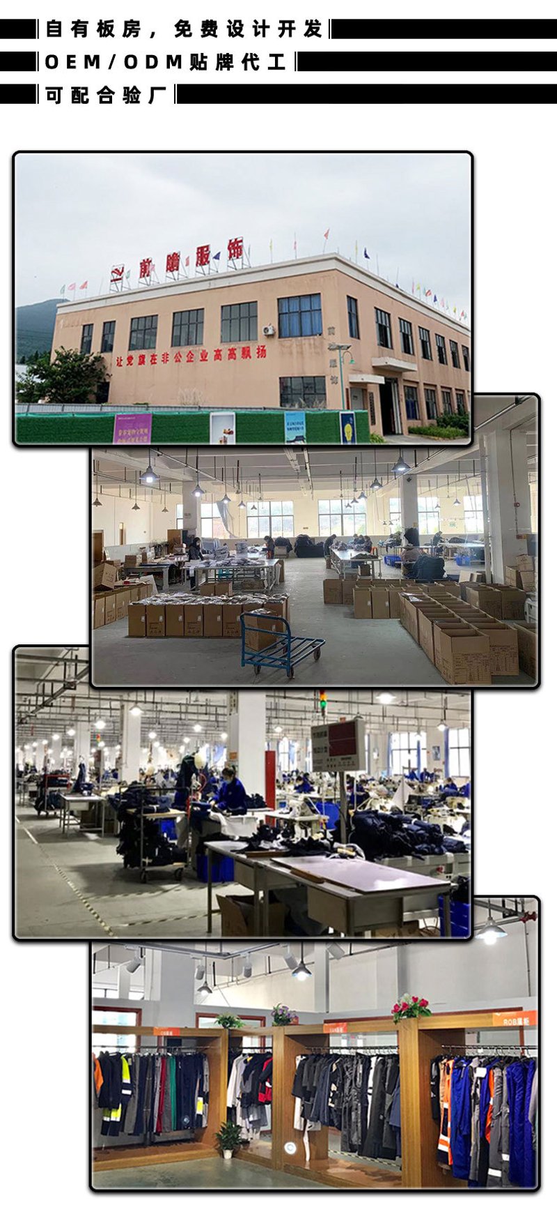 女装批发市场的变化与挑战：应对之道